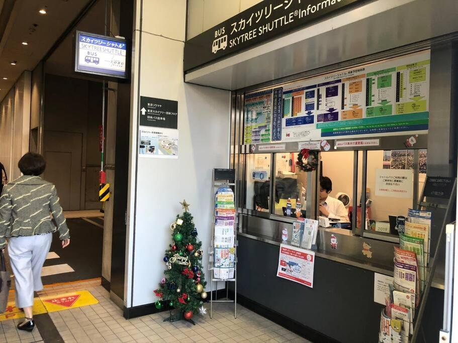泊露hakuro 3階 Apartment Tokyo Exterior photo